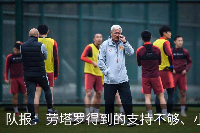 队报：劳塔罗得到的支持不够、小蜘蛛状态不佳，阿根廷前锋是难题